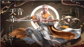 黑金天龙八部3私服